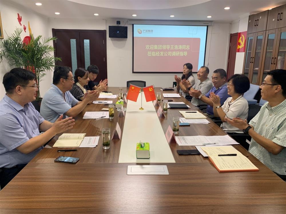 產(chǎn)發(fā)集團(tuán)黨委委員、副總經(jīng)理王浩濤同志帶隊(duì)調(diào)研濟(jì)南經(jīng)濟(jì)發(fā)展有限公司