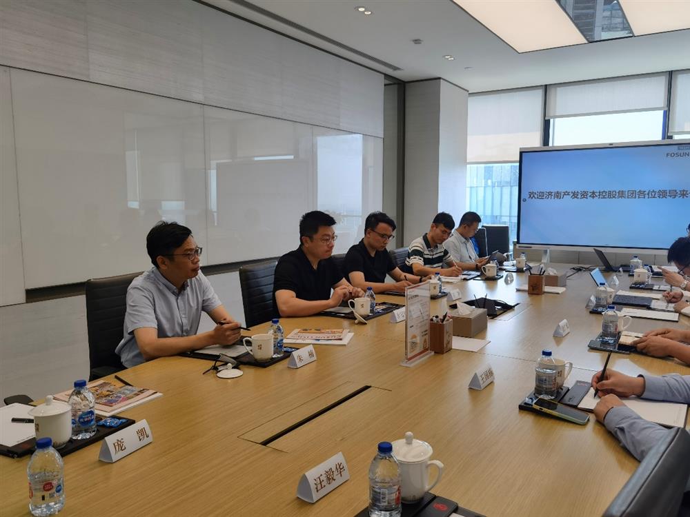 濟南產發(fā)資本控股集團有限公司到復星集團上?？偛孔咴L調研
