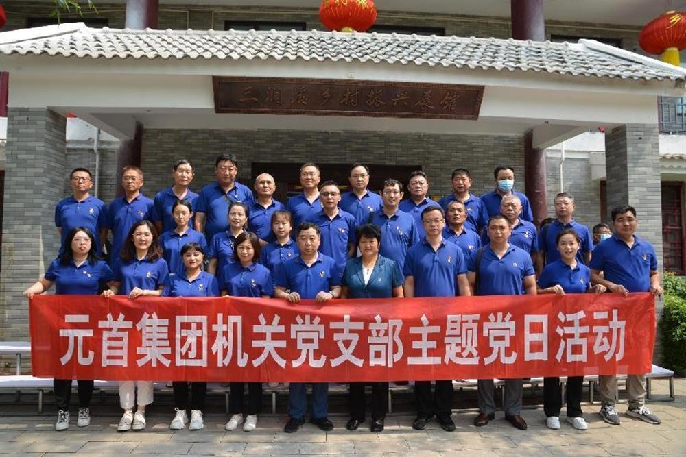 元首集團：三業(yè)并舉，打造一流紡織服裝科技集團