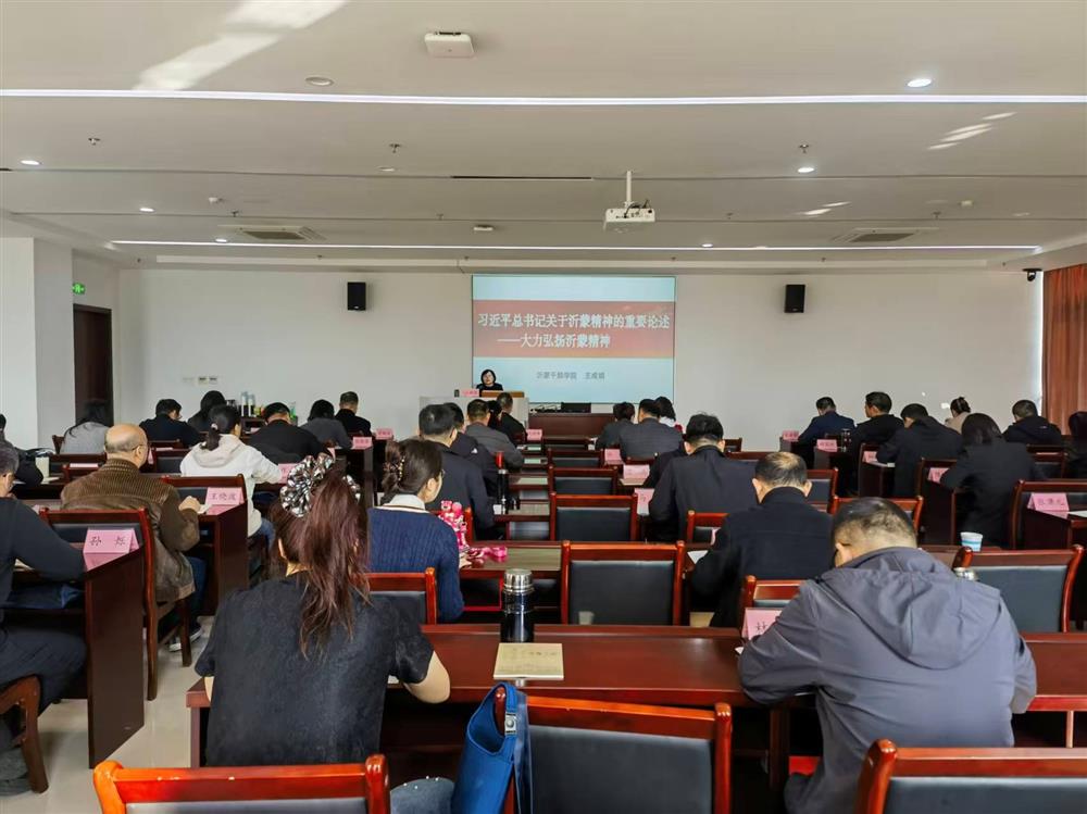 凝心聚力強(qiáng)黨性 砥礪奮進(jìn)踐初心 濟(jì)南產(chǎn)發(fā)集團(tuán)組織開(kāi)展黨性教育專(zhuān)題培訓(xùn)